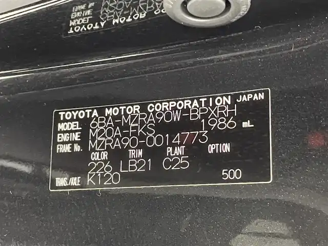 トヨタ ヴォクシー S－Z 熊本県 2022(令4)年 3.5万km グリッターブラックガラスフレーク セーフティセンス（衝突回避支援パッケージ）/・プリクラッシュセーフティ/・レーンディパーチャーアラート/・オートマチックハイビーム/・ドライバー異常時対応システム/・発進遅れ告知機能/・レーントレーシングアシスト/・レーダークルーズコントロール/・ロードサインアシスト/・プロアクティブドライビングアシスト/純正10.5インチディスプレイオーディオ/・車載メモリーナビ/・DVD/CD/・12スピーカー/・USB入力/・Apple CarPlay / Android Auto/・ETC2.0ユニット/・AM/ワイドFMチューナー/・地デジTV/・HDMI入力/・バックカメラ/純正13.2型有機EL後席モニター/両側パワースライドドア/LEDヘッドライト/ビルトインETC/ハーフレザーシート/前後コーナーセンサー/スマートキー