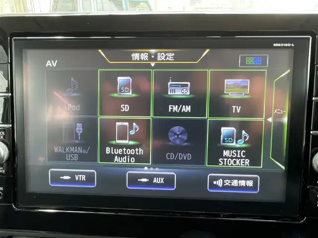 日産 ルークス HWS X プロパイロットED 滋賀県 2020(令2)年 8.1万km ホワイトパール (株)IDOMが運営する【じしゃロン草津店】の自社ローン専用車両になりますこちらは現金またはオートローンご利用時の価格です。自社ローンご希望の方は別途その旨お申付け下さい