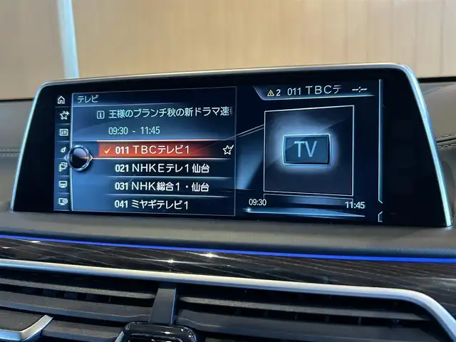 ＢＭＷ ７５０Ｌｉ Mスポーツ 宮城県 2016(平28)年 5万km ミネラルホワイト リヤコンフォートパッケージ/スカイラウンジガラスサンルーフ/リヤエンターテイメントシステム/アクティブクルーズコントロール/レーンキープアシスト/レーンチェンジウォーニング/ヘッドアップディスプレイ/harman/kardon/iDriveナビゲーションシステム/フルセグTV/全方位カメラ/ブラックレザーシート/シートベンチレーション/シートヒーター/メモリ機能付きパワーシート/純正20インチAW/レーザーライトLEDヘッドライト/後席専用タブレット