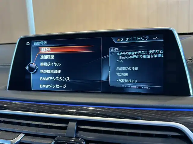 ＢＭＷ ７５０Ｌｉ Mスポーツ 宮城県 2016(平28)年 5万km ミネラルホワイト リヤコンフォートパッケージ/スカイラウンジガラスサンルーフ/リヤエンターテイメントシステム/アクティブクルーズコントロール/レーンキープアシスト/レーンチェンジウォーニング/ヘッドアップディスプレイ/harman/kardon/iDriveナビゲーションシステム/フルセグTV/全方位カメラ/ブラックレザーシート/シートベンチレーション/シートヒーター/メモリ機能付きパワーシート/純正20インチAW/レーザーライトLEDヘッドライト/後席専用タブレット
