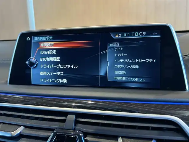 ＢＭＷ ７５０Ｌｉ Mスポーツ 宮城県 2016(平28)年 5万km ミネラルホワイト リヤコンフォートパッケージ/スカイラウンジガラスサンルーフ/リヤエンターテイメントシステム/アクティブクルーズコントロール/レーンキープアシスト/レーンチェンジウォーニング/ヘッドアップディスプレイ/harman/kardon/iDriveナビゲーションシステム/フルセグTV/全方位カメラ/ブラックレザーシート/シートベンチレーション/シートヒーター/メモリ機能付きパワーシート/純正20インチAW/レーザーライトLEDヘッドライト/後席専用タブレット