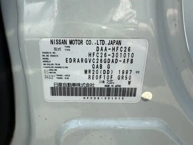日産 セレナ HWS S HV Vセレ +Sefty 佐賀県 2016(平28)年 12.7万km ブリリアントホワイトパール 純正8インチSDナビゲーション/・フルセグTV/CD/DVD/SD/Bluetooth/フリップダウンモニター/バックカメラ/両側パワースライドドア/後席エアコン/後席サンシェード/ISOFIX対応/革巻きステアリング/ステアリングリモコン/純正16インチアルミホイール/純正LEDヘッドライト/・オートマチックハイビーム/純正フォグランプ/純正フロアマット/クルーズコントロール/レーンディパーチャーワーニング/横滑り防止装置