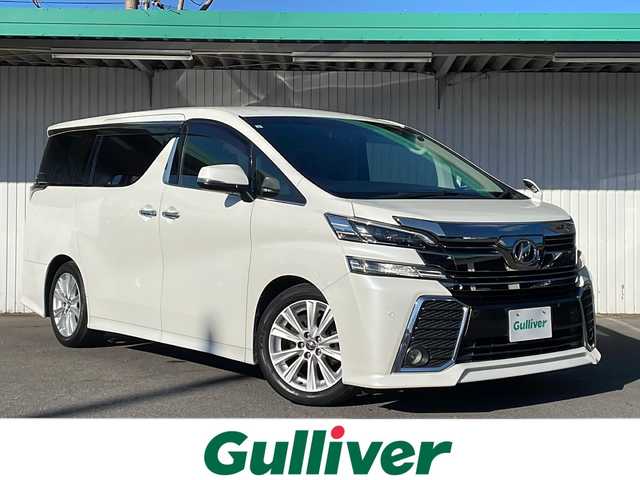 トヨタ ヴェルファイア Z 長野県 2017(平29)年 15.5万km ホワイトパールクリスタルシャイン アルパインメモリナビフルセグTV/バックカメラ/ETC/両側パワースライドドア/コーナーセンサー/純正18インチアルミ/ＬＥＤヘッドライト/プッシュスタート/ワンオーナー/保証書・取説/スペアキー