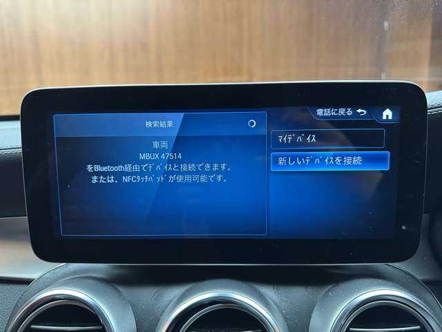 メルセデス・ベンツ ＧＬＣ２２０