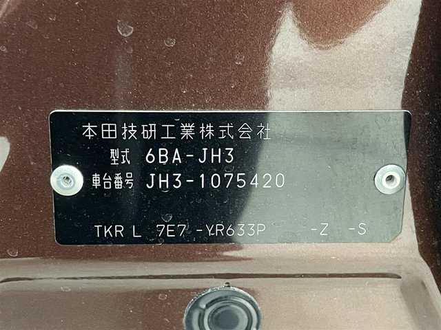 ホンダ Ｎ ＷＧＮ カスタム L ホンダセンシング 大分県 2021(令3)年 2.9万km プレミアムアガットブラウンP 純正8型インターナビ/(CD/DVD/Bluetooth/フルセグTV/SD)/バックカメラ/Honda　SENSING/・衝突軽減ブレーキ/・先行車発進お知らせ機能/・歩行者事故低減ステアリング/・路外逸脱抑制機能/・標識認識機能/・オートハイビーム機能/・渋滞追従機能付アダプティブクルーズコントロール/・車線維持支援システム/・誤発進抑制機能/オートリトラミラー/ビルトインETC/プッシュスタート/スマートキー/純正ドライブレコーダー前後/シートヒーター/電動格納ウィンカーミラー/ステアリングリモコン/フォグランプ/ドアバイザー