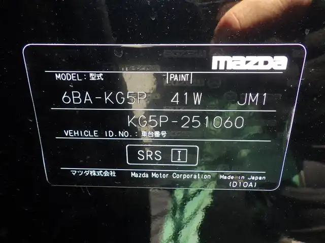 マツダ ＣＸ－８ 25S スマートエディション 千葉県 2021(令3)年 4.8万km ジェットブラックマイカ i-ACTIVSENSE/・スマートシティブレーキサポート/・レーンキープ・アシスト・システム/・ブラインドスポットモニタリング/アクティブ・ドライビング・ディスプレイ/純正SDナビ/地デジTV/【Bluetooth接続】/360°ビュー・モニター/ワイヤレス充電/ドライブレコーダー（前後撮影）/ETC/LEDヘッドライト/革巻きステアリング/ステアリングスイッチ/ETC/LEDヘッドライト/ウインカーミラー/コーナーセンサー/純正17インチアルミホイル/サイド/カーテンエアバッグ/アドバンストキーレスエントリー