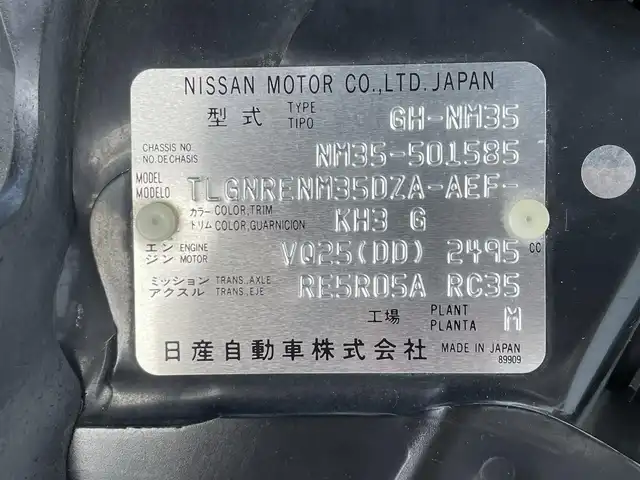 日産 ステージア 250 RX FOUR 滋賀県 2005(平17)年 6.2万km スーパーブラック ツインルーフ/CDオーディオ/・AM/FM/MOMOステアリング/フロアマット/電動格納ミラー/スノーモード/４WD/HIDオートライト/社外アルミホイール/スマートキー/スペアキー