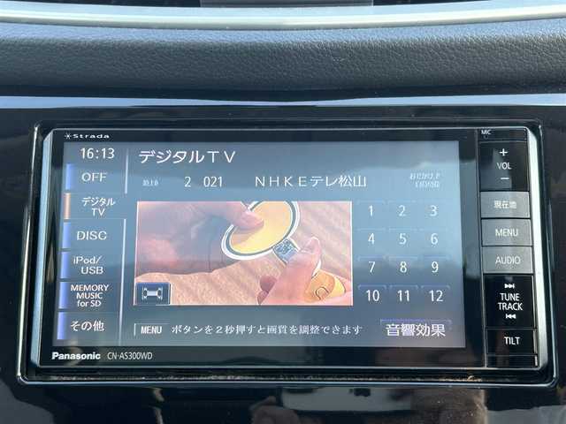 日産 エクストレイル 20X エクストリーマーX 愛媛県 2016(平28)年 13.1万km チタニウムカーキ 禁煙車/登録時走行距離130131km/Panasonic製ナビ（CN-AS300WD）/CD/DVD/TV/Bluetooth/バックカメラ/ETC/衝突軽減ブレーキ/レーンキープサポート/横滑り防止装置/ガラスルーフ/防水シート/前席シートヒーター/左右独立オートエアコン/オートライト/LEDヘッドライト/フォグランプ/スマートキー/プッシュスタートボタン/純正フロアマット/純正アルミホイール