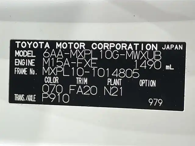トヨタ シエンタ ハイブリッド Z 愛知県 2022(令4)年 3万km ホワイトパールクリスタルシャイン 純正１０．５インチディスプレイオーディオＰｌｕｓ　/(Bluetooth/フルセグTV/FM/AM/Miracast/CarPlay)/ＡＣ１００Ｖ　/トヨタセーフティセンス　/　　-プリクラッシュセーフティ/　　-レーダークルーズコントロール　/　　-アダプティブハイビームシステム/　　-ロードサインアシスト/　　-プロアクティブドライビングアシスト/　　-発進遅れ告知機能/両側パワースライドドア　/バックカメラ　/ビルトインＥＴＣ　/ＵＳＢ接続　/ＬＥＤヘッドライト　/ブラインドスポットモニター（ＢＳＭ）/クリアランスソナー/プッシュスタート/　　-スマートキー/純正フロアマット