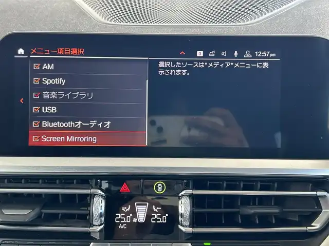 ＢＭＷ ３２０ｉ 特別仕様車 茨城県 2019(令1)年 1.9万km アルピンホワイトⅢ 首都圏100台限定　特別仕様車/ワンオーナー/純正ナビ/全方位カメラ/LEDライト/コンフォートアクセス/ドライブレコーダー/ミラーETC/モカ　ヴァーネスレザーシート/パーキングアシストプラス/アクティブクルーズコントロール/シートヒーター/パワーシート/ワイヤレスチャージング/純正アルミホイール/純正フロアマット