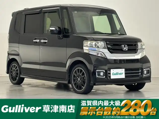 ホンダ Ｎ ＢＯＸ カスタム ターボ SSブラックSパッケージ 滋賀県 2017(平29)年 3.5万km クリスタルブラックパール 社外ナビ/【CD.DVD.Bluetooth.フルセグTV】/バックカメラ/クルーズコントロール/パドルシフト/LEDヘッドライト/オートライト/前方ドライブレコーダー/純正アルミホイール/ETC/両側電動スライドドア/ハーフレザーシート/前席シートヒーター/スマートキー