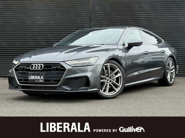 アウディ Ａ７ SB 45TFSIクワトロ Sライン 静岡県 2021(令3)年 4.4万km デイトナグレーパールエフェクト S lineパッケージ/　・スポーツサスペンション/　・スポーツシート／バルコナレザー S lineロゴ/　・ステアリングホイール3スポークレザーマルチファンクションパドルシフト/　・アウディサイドアシスト/　・アウディプレセンスリヤ/　・S line エクステリア/　・アルミホイール 5ツインスポークVデザイン 8.5J×20/　・デコラティブパネル マットブラッシュトアルミニウム/　・マルチカラーアンビエントライティング/　・マトリクスLEDヘッドライト　ダイナミックインディケーター付/　・LEDリヤコンビネーションランプ/レザーシート/電動リアゲート/バーチャルコックピット/MMI/(BT/CarPlay/フルセグ)/バックカメラ/アダプティブクルーズコントロール/レーンキープアシスト/メモリー付パワーシート/シートヒーター/アドバンストキー/保証書/取説/スペアキー