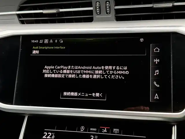 アウディ Ａ７ SB 45TFSIクワトロ Sライン 静岡県 2021(令3)年 4.4万km デイトナグレーパールエフェクト S lineパッケージ/　・スポーツサスペンション/　・スポーツシート／バルコナレザー S lineロゴ/　・ステアリングホイール3スポークレザーマルチファンクションパドルシフト/　・アウディサイドアシスト/　・アウディプレセンスリヤ/　・S line エクステリア/　・アルミホイール 5ツインスポークVデザイン 8.5J×20/　・デコラティブパネル マットブラッシュトアルミニウム/　・マルチカラーアンビエントライティング/　・マトリクスLEDヘッドライト　ダイナミックインディケーター付/　・LEDリヤコンビネーションランプ/レザーシート/電動リアゲート/バーチャルコックピット/MMI/(BT/CarPlay/フルセグ)/バックカメラ/アダプティブクルーズコントロール/レーンキープアシスト/メモリー付パワーシート/シートヒーター/アドバンストキー/保証書/取説/スペアキー