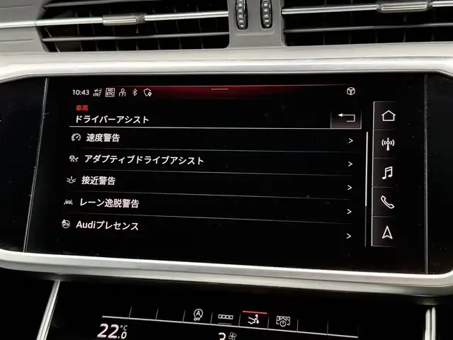 アウディ Ａ７ SB 45TFSIクワトロ Sライン 静岡県 2021(令3)年 4.4万km デイトナグレーパールエフェクト S lineパッケージ/　・スポーツサスペンション/　・スポーツシート／バルコナレザー S lineロゴ/　・ステアリングホイール3スポークレザーマルチファンクションパドルシフト/　・アウディサイドアシスト/　・アウディプレセンスリヤ/　・S line エクステリア/　・アルミホイール 5ツインスポークVデザイン 8.5J×20/　・デコラティブパネル マットブラッシュトアルミニウム/　・マルチカラーアンビエントライティング/　・マトリクスLEDヘッドライト　ダイナミックインディケーター付/　・LEDリヤコンビネーションランプ/レザーシート/電動リアゲート/バーチャルコックピット/MMI/(BT/CarPlay/フルセグ)/バックカメラ/アダプティブクルーズコントロール/レーンキープアシスト/メモリー付パワーシート/シートヒーター/アドバンストキー/保証書/取説/スペアキー