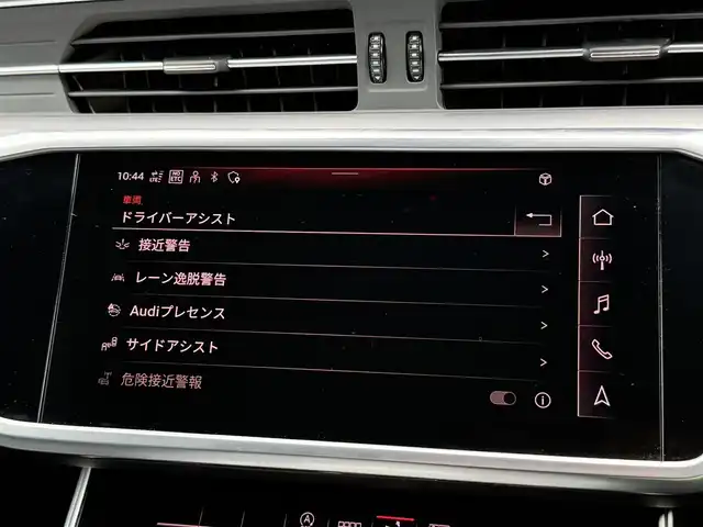 アウディ Ａ７ SB 45TFSIクワトロ Sライン 静岡県 2021(令3)年 4.4万km デイトナグレーパールエフェクト S lineパッケージ/　・スポーツサスペンション/　・スポーツシート／バルコナレザー S lineロゴ/　・ステアリングホイール3スポークレザーマルチファンクションパドルシフト/　・アウディサイドアシスト/　・アウディプレセンスリヤ/　・S line エクステリア/　・アルミホイール 5ツインスポークVデザイン 8.5J×20/　・デコラティブパネル マットブラッシュトアルミニウム/　・マルチカラーアンビエントライティング/　・マトリクスLEDヘッドライト　ダイナミックインディケーター付/　・LEDリヤコンビネーションランプ/レザーシート/電動リアゲート/バーチャルコックピット/MMI/(BT/CarPlay/フルセグ)/バックカメラ/アダプティブクルーズコントロール/レーンキープアシスト/メモリー付パワーシート/シートヒーター/アドバンストキー/保証書/取説/スペアキー