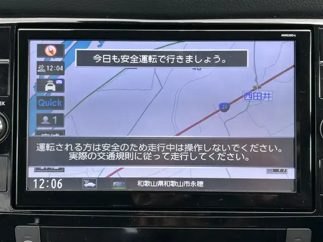 日産 エクストレイル オーテック iパッケージ 和歌山県 2020(令2)年 1.1万km ダイヤモンドブラック 純正ナビ/ALPINEフリップダウンモニター/フルセグTV/アラウンドビューモニター/デジタルインナーミラー/エマージェンシーブレーキ/プロパイロット/レーンキープアシスト/コーナーセンサー/純正前後ドライブレコーダー/ビルトインETC/パワーシート/シートヒーター/パワーバックドア/LEDヘッドライト/フォグランプ/オートライト