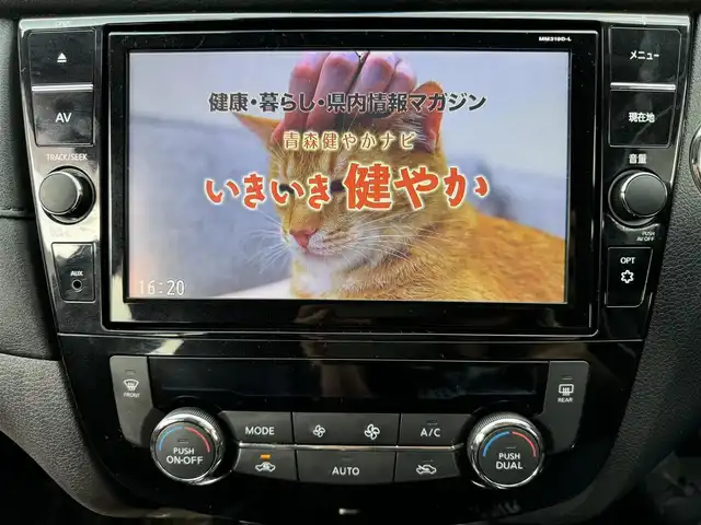 日産,エクストレイル,20X,純正SDナビ/純正エンスタ社外AW冬タイヤ付,2019年式（平成31・令和1年式）,ダイヤモンドブラック,ID:54574227  | 中古車検索のガリバー