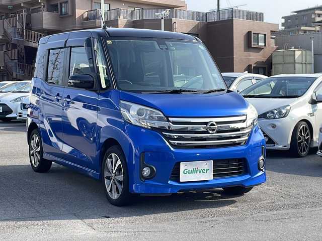日産 デイズ ルークス HWS X Vセレクション 静岡県 2016(平28)年 5.5万km 青Ⅱ 福祉車両/サイドブレーキ加工有り/純正ナビ/Bluetooth/CD/DVD再生可能/全方位アラウンドビューモニター/バックカメラ/ドライブレコーダー/両側パワースライドドア/リヤスポイラー/HIDヘッドライト/コーナーセンサー/衝突軽減ブレーキ/アイドリングストップ/横滑り防止機能/天井クーラー/純正アルミホイール/スマートキー/スペアキー有り/保証書/取扱説明書