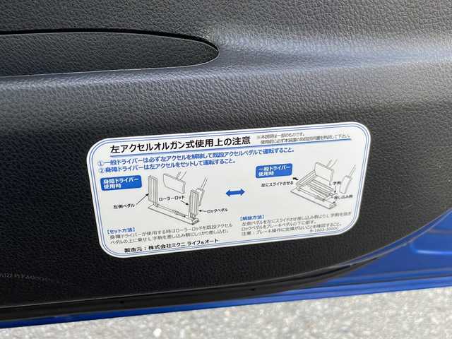 日産 デイズ ルークス HWS X Vセレクション 静岡県 2016(平28)年 5.5万km 青Ⅱ 福祉車両/サイドブレーキ加工有り/純正ナビ/Bluetooth/CD/DVD再生可能/全方位アラウンドビューモニター/バックカメラ/ドライブレコーダー/両側パワースライドドア/リヤスポイラー/HIDヘッドライト/コーナーセンサー/衝突軽減ブレーキ/アイドリングストップ/横滑り防止機能/天井クーラー/純正アルミホイール/スマートキー/スペアキー有り/保証書/取扱説明書