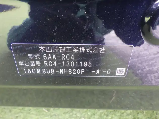 ホンダ オデッセイ ハイブリッド e:HEVアブソルート EX 千葉県 2020(令2)年 3万km プレミアムヴィーナスブラックP 225/50R18/ホンダセンシング/・衝突軽減ブレーキ/・レーンキープアシスト/・アダプティブクルーズコントロール/・標識認識機能/・オートマチックハイビーム/純正10インチSDナビ【VXU-217DYi】/・CD/DVD/MSV/Bluetooth/フルセグ/マルチビューカメラシステム/ジェスチャーコントロールパワースライドドア/スマートパーキングアシストシステム/スマートキー/ハーフレザーシート/前席パワーシート/前席シートヒーター/前後コーナーセンサー/AC100V1500W電源/純正前後ドライブレコーダー/ビルトインETC2.0/純正LEDアクティブコーナリングライト/本革巻きステアリング/木目調パネル/純正18インチアルミホイール/新車時保証書＆取扱説明書