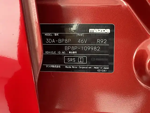 マツダ マツダ３ファストバック XD バーガンディセレクション 愛知県 2020(令2)年 4.7万km ソウルレッドクリスタルM 純正ナビ/フルセグTV/Bluetooth/DVD/CD/HDMI/前後ドライブレコーダー/アラウンドビューモニター/クルーズコントロール/ETC/プッシュスタート/革巻きハンドル/赤革シート/D席パワーシート（メモリ機能つき）/ステアリングスイッチ/ステアリングヒーター/衝突被害軽減機能/ブラインドスポットモニター/レーンキープアシスト/ドライバーモニタリングカメラ/標識認識機能/オートライト/オートマチックハイビーム/LEDヘッドライト/盗難防止装置/純正アルミホイール/保証書・取扱説明書