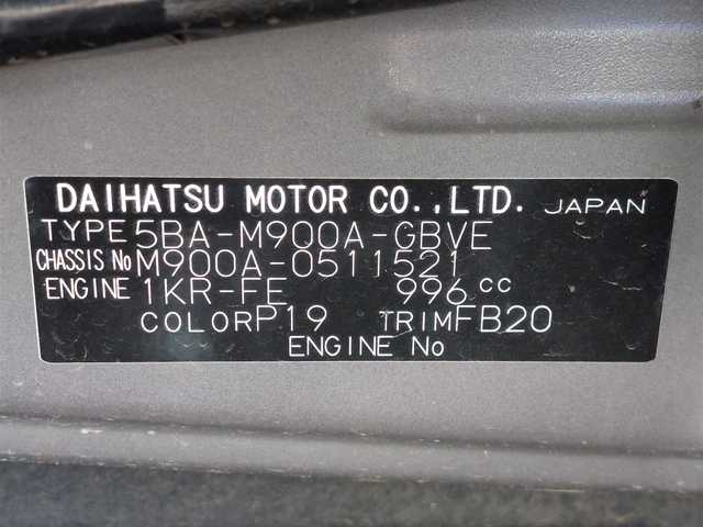 トヨタ ルーミー カスタムG 東京都 2020(令2)年 2.9万km クールバイオレットクリスタルシャイン 純正9インチナビ/パノラミックビューモニター/ビルトインETC/ドライブレコーダー/両側パワースライドドア/衝突軽減システム/レーンキープアシスト/レーダークルーズコントロール/コーナーセンサー/LEDヘッドライト/オートライト/アイドリングストップ/スマートキー