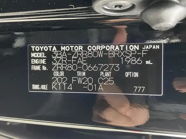 トヨタ ヴォクシー ZS 煌Ⅲ 滋賀県 2021(令3)年 1.8万km ブラック ALPINE11型ナビ/・Bluetooth/・フルセグ/両側電動スライドドア/ハーフレザーシート/革ステアリングリモコン/クルーズコントロール/LEDオートライト/オートハイビーム/フォグ/前後ドラレコ/ETC/オートリトラミラー/セーフティーセンス/クリアランスソナー/先行者発進告知