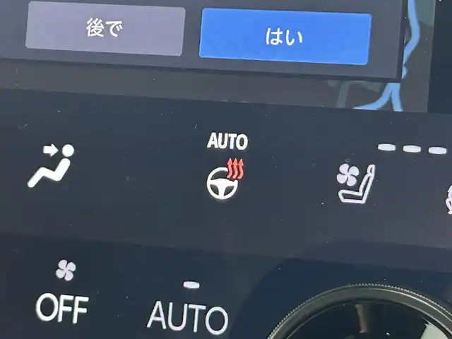 トヨタ ヴェルファイア ハイブリット Z プレミア 大阪府 2024(令6)年 0.8万km プラチナホワイトパールマイカ トヨタチームメイト　アドバンストパーク　左右独立ムーンルーフ　純正ナビＴＶ　３６０カメラ　デジタルインナーミラー　衝突軽減　レーダーＣ　ＢＳＭ　クリアランスソナー　ＨＵＤ　置くだけ充電　１００Ｖ電源