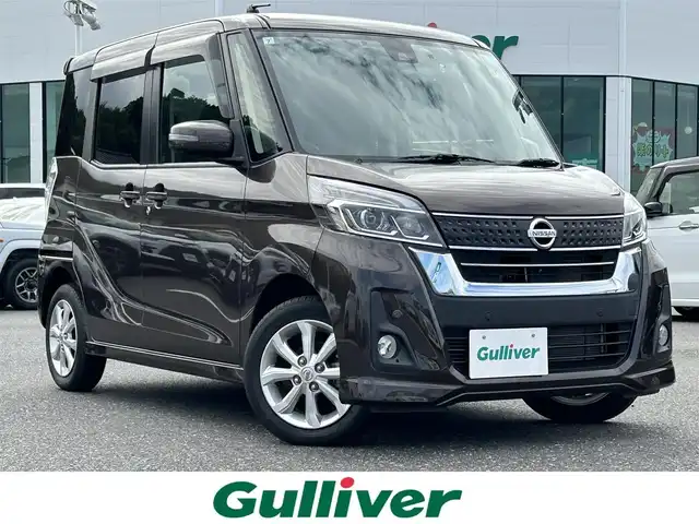 日産 デイズ ルークス ハイウェイスターX 島根県 2019(令1)年 4.3万km アッシュブラウンM 登録時走行距離42725km/純正ナビ/Bluetooth/フルセグTV/CD/DVD/FM/AM/片側パワースライドドア/全方位カメラ/バックカメラ/前方ドラレコ/ETC/レーンキープアシスト/衝突被害軽減ブレーキ/横滑り防止装置/コーナーセンサー/後席サーキュレーター/スマートキー/プッシュスタート/スペアキー×１/純正14インチAW/アイドリングストップ/オートライト/純正フロアマット/シートバックテーブル/ロールサンシェード