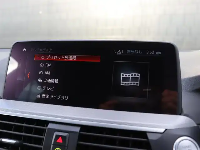 ＢＭＷ Ｘ３ xDrive20d Mスポーツ 宮城県 2018(平30)年 5万km 青 純正ナビ【ＢＴ／ＣＤ／ＤＶＤ／フルセグＴＶ／ＵＳＢ】/アダプティブクルーズコントロール　/インテリジェントセーフティ/ワイヤレス充電　/ヘッドアップディスプレイ/ハーフレザーシート　/前席パワーシート/D席メモリー付き/パドルシフト　/パノラマビューモニター/バックカメラ　/前席シートヒーター　/オートホールド/ルーフレール/パーキングアシスト/ドライビングモードスイッチ/パワーバックドア/純正20インチAW/ディスプレイキー/ダウンヒルアシストコントロール/ミラー一体型ETC/LEDヘッドライト/前後コーナーセンサー/禁煙車