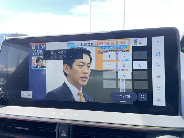 トヨタ プリウス Z 石川県 2023(令5)年 2.2万km グレー 4WD/純正12.3型ナビ/フルセグTV/全方位カメラ/LEDヘッドライト/ビルトインETC2.0/レザーシート/シートヒーター&エアシート/パワーバックドア/デジタルインナーミラー/ブラインドスポットモニター/レーダークルーズ/トヨタセーフティセンス/純正アルミホイール/スマートキー/プッシュスタート/電動ミラー