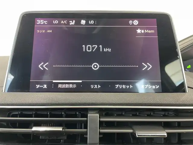 プジョー ５００８ GT ブルーHDi 静岡県 2019(令1)年 4.8万km ペルラネラブラック ファーストクラスパッケージ/・運転席メモリー機能付きパワーシート/・フロントシートヒーター/・360°ビジョン（フロントカメラ付き）/・パークアシスト/・パノラミックサンルーフ/8インチタッチスクリーン/・Bluetooth/・バックカメラ/Apple Carplay＆Android　Auto/アクティブクルーズコントロール/ブラインドスポットモニター/ハーフレザーシート/ＥＴＣ/純正18インチアルミホイール/パワーバックドア