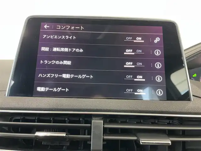プジョー ５００８ GT ブルーHDi 静岡県 2019(令1)年 4.8万km ペルラネラブラック ファーストクラスパッケージ/・運転席メモリー機能付きパワーシート/・フロントシートヒーター/・360°ビジョン（フロントカメラ付き）/・パークアシスト/・パノラミックサンルーフ/8インチタッチスクリーン/・Bluetooth/・バックカメラ/Apple Carplay＆Android　Auto/アクティブクルーズコントロール/ブラインドスポットモニター/ハーフレザーシート/ＥＴＣ/純正18インチアルミホイール/パワーバックドア