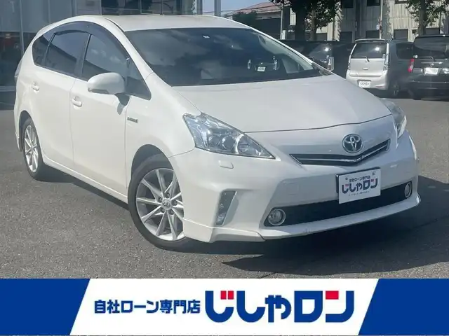 トヨタ プリウス α S ツーリングセレクション 東京都 2012(平24)年 9万km ホワイトパールクリスタルシャイン (株)IDOMが運営する【じしゃロン昭島店】の自社ローン専用車両になります。/こちらは現金またはオートローンご利用時の価格です。自社ローンご希望の方は別途その旨お申付け下さい/純正ナビ（HDD・DVD・CD・ＴＶ）/バックカメラ/LEDライト/ETC/エンジンスタートボタン/後席用モニター/純正フロアマット