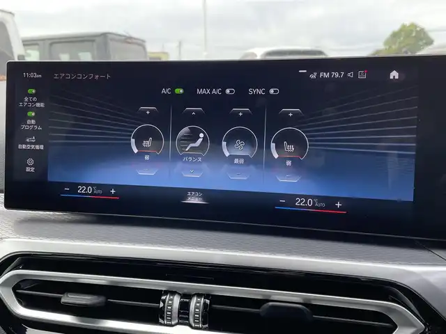 ＢＭＷ ＢＭＷ ３２０ｄ xDrive Mスポーツ 佐賀県 2024(令6)年 0.8万km 白 純正14.9インチディスプレイ/・AM/FM/AppleCarPlay/Spotify/サラウンド・ビュー・システム/ルームミラー一体型ETC/電子パーキングブレーキ/・AUTO HOLD機能/置くだけ充電/ハーフレザーシート/DN席パワーシート(D席メモリー機能付)/DN席シートヒーター/ISOFIX対応/パドルシフト/革巻きステアリング/ステリングリモコン/純正19インチアルミホイール/純正LEDヘッドライト/・オートマチックハイビーム/リヤフォグランプ/取扱説明書/ドライビングアシスト/・アクティブクルーズコントロール/・車線逸脱警告/・パークディスタンスコントロール/・アクティブPDC緊急ブレーキ