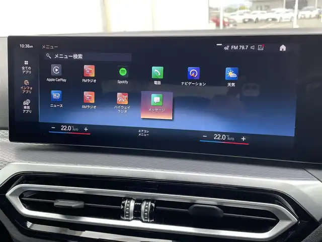 ＢＭＷ ＢＭＷ ３２０ｄ xDrive Mスポーツ 佐賀県 2024(令6)年 0.8万km 白 純正14.9インチディスプレイ/・AM/FM/AppleCarPlay/Spotify/サラウンド・ビュー・システム/ルームミラー一体型ETC/電子パーキングブレーキ/・AUTO HOLD機能/置くだけ充電/ハーフレザーシート/DN席パワーシート(D席メモリー機能付)/DN席シートヒーター/ISOFIX対応/パドルシフト/革巻きステアリング/ステリングリモコン/純正19インチアルミホイール/純正LEDヘッドライト/・オートマチックハイビーム/リヤフォグランプ/取扱説明書/ドライビングアシスト/・アクティブクルーズコントロール/・車線逸脱警告/・パークディスタンスコントロール/・アクティブPDC緊急ブレーキ