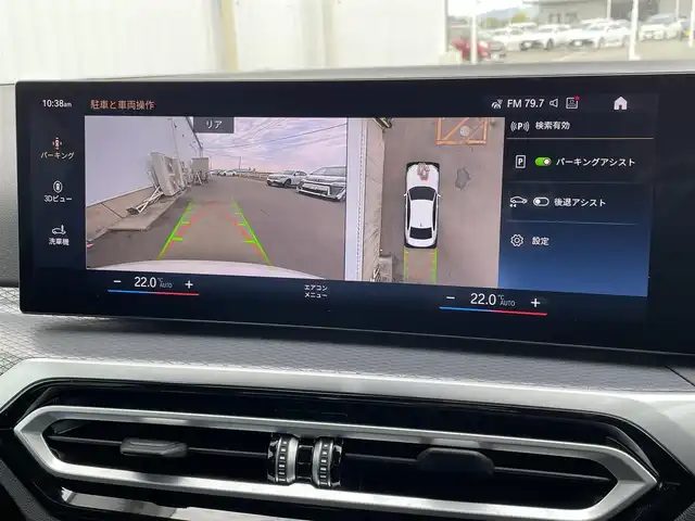 ＢＭＷ ＢＭＷ ３２０ｄ xDrive Mスポーツ 佐賀県 2024(令6)年 0.8万km 白 純正14.9インチディスプレイ/・AM/FM/AppleCarPlay/Spotify/サラウンド・ビュー・システム/ルームミラー一体型ETC/電子パーキングブレーキ/・AUTO HOLD機能/置くだけ充電/ハーフレザーシート/DN席パワーシート(D席メモリー機能付)/DN席シートヒーター/ISOFIX対応/パドルシフト/革巻きステアリング/ステリングリモコン/純正19インチアルミホイール/純正LEDヘッドライト/・オートマチックハイビーム/リヤフォグランプ/取扱説明書/ドライビングアシスト/・アクティブクルーズコントロール/・車線逸脱警告/・パークディスタンスコントロール/・アクティブPDC緊急ブレーキ