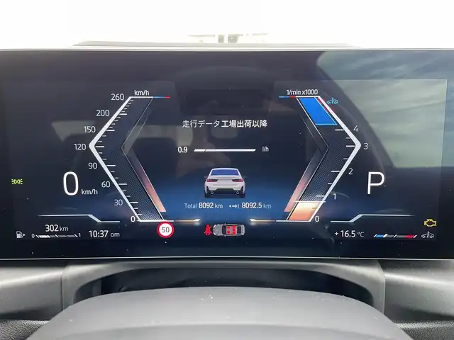 ＢＭＷ ＢＭＷ ３２０ｄ xDrive Mスポーツ 佐賀県 2024(令6)年 0.8万km 白 純正14.9インチディスプレイ/・AM/FM/AppleCarPlay/Spotify/サラウンド・ビュー・システム/ルームミラー一体型ETC/電子パーキングブレーキ/・AUTO HOLD機能/置くだけ充電/ハーフレザーシート/DN席パワーシート(D席メモリー機能付)/DN席シートヒーター/ISOFIX対応/パドルシフト/革巻きステアリング/ステリングリモコン/純正19インチアルミホイール/純正LEDヘッドライト/・オートマチックハイビーム/リヤフォグランプ/取扱説明書/ドライビングアシスト/・アクティブクルーズコントロール/・車線逸脱警告/・パークディスタンスコントロール/・アクティブPDC緊急ブレーキ