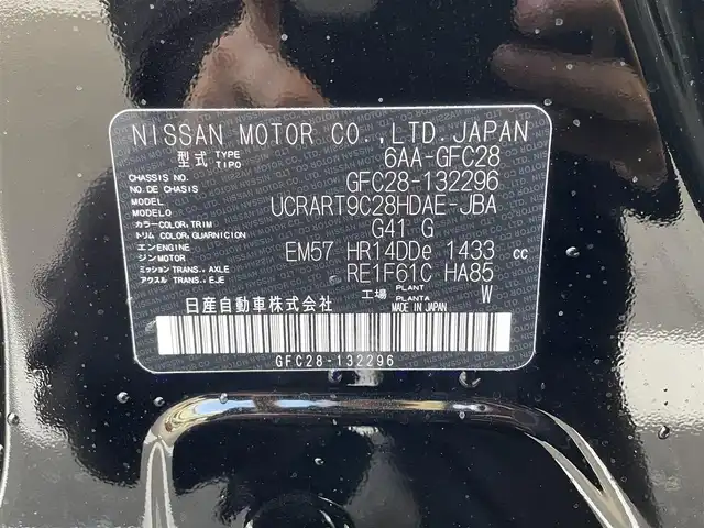 日産 セレナ e－パワー ハイウェイスター V 福岡県 2025(令7)年 0.1千km ダイヤモンドブラック 登録済み未使用車/純正12.3型ディスプレイナビ(フルセグTV/BT)/全方位/ブラインドスポット/オートホールド/コーナーセンサー/プロパイロット/デジタルインナーミラー/両側パワスラ/ドラレコ/ETC2.0/ハンドルヒーター/USB/HDMI/純正アルミホイール/純正LED/スペアキー/プッシュスタート/スマートキー