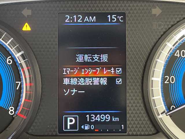 日産 デイズ ハイウェイスターX 愛知県 2019(令1)年 1.4万km チタニウムグレーメタリック エマージェンシーブレーキ/純正ナビ/バックカメラ/純正アルミホイール/LEDヘッドライト/オートライト/ドライブレコーダー/ETC/衝突軽減システム/フルセグ/CD DVD/Bluetooth/ステアリングスイッチ/スマートキー/プッシュスタート