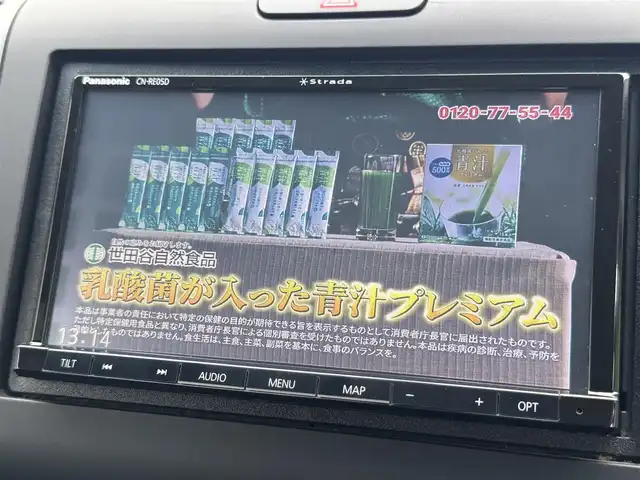 ホンダ フリード G ホンダセンシング 千葉県 2019(令1)年 5.2万km ミッドナイトブルービームM ワンオーナー車/禁煙車/ホンダセンシング/レーダークルーズコントロール/レーンキープアシスト/リアコーナーセンサー/社外SDナビ/フルセグTV/Bluetooth/バックカメラ/両側電動スライドドア/ドライブレコーダー/LEDライト/ETC/スマートキー