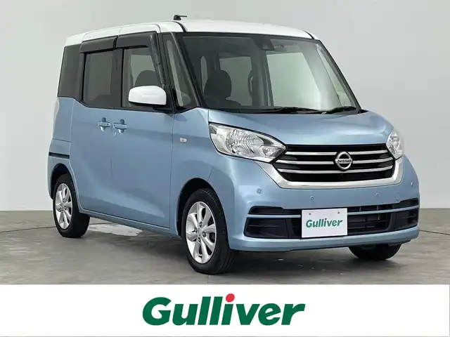 日産 デイズ ルークス X Vセレクション 大分県 2019(令1)年 4.6万km ホワイトソリッド/アイスブルー エマージェンシーブレーキ/コーナーセンサー/アラウンドビューモニター/前方ドライブレコーダー/革巻きステアリング/ドアバイザー/純正14インチアルミホイール/純正フロアマット/インテリキー/後席サンシェード/ハロゲンヘッドライト/両側パワースライドドア/スマートキー・プッシュスタート