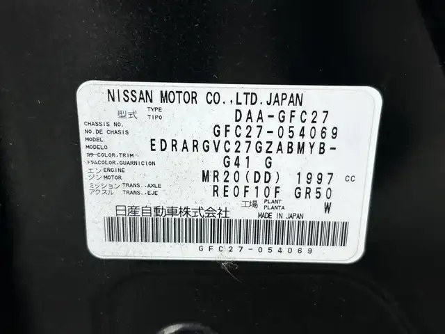 日産 セレナ ハイウェイスター Vセレクション 静岡県 2017(平29)年 3.4万km ダイヤモンドブラック ガソリン（ハイブリッド）/2WD(FF)/エマージェンシーブレーキ/両側パワースライドドア/フリップダウンモニター/9インチ純正ナビ【MM517D-L】/(FM/AM/CD/DVD/フルセグTV/Bluetooth)/アラウンドビューモニター/バックカメラ/クルーズコントロール/レーンキープアシスト/電動格納ミラー/アイドリングストップ/ステアリングスイッチ/オートライト/フロントフォグ/LEDヘッドライト/フルオートエアコン/プッシュスタート/スマートキー/純正フロアマット