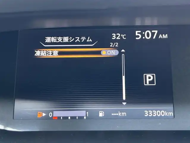 日産 セレナ ハイウェイスター Vセレクション 静岡県 2017(平29)年 3.4万km ダイヤモンドブラック ガソリン（ハイブリッド）/2WD(FF)/エマージェンシーブレーキ/両側パワースライドドア/フリップダウンモニター/9インチ純正ナビ【MM517D-L】/(FM/AM/CD/DVD/フルセグTV/Bluetooth)/アラウンドビューモニター/バックカメラ/クルーズコントロール/レーンキープアシスト/電動格納ミラー/アイドリングストップ/ステアリングスイッチ/オートライト/フロントフォグ/LEDヘッドライト/フルオートエアコン/プッシュスタート/スマートキー/純正フロアマット