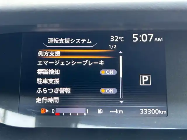 日産 セレナ ハイウェイスター Vセレクション 静岡県 2017(平29)年 3.4万km ダイヤモンドブラック ガソリン（ハイブリッド）/2WD(FF)/エマージェンシーブレーキ/両側パワースライドドア/フリップダウンモニター/9インチ純正ナビ【MM517D-L】/(FM/AM/CD/DVD/フルセグTV/Bluetooth)/アラウンドビューモニター/バックカメラ/クルーズコントロール/レーンキープアシスト/電動格納ミラー/アイドリングストップ/ステアリングスイッチ/オートライト/フロントフォグ/LEDヘッドライト/フルオートエアコン/プッシュスタート/スマートキー/純正フロアマット