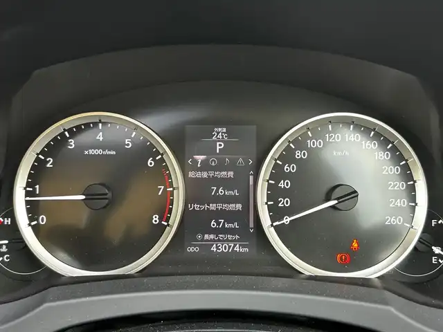 レクサス ＩＳ 250 富山県 2015(平27)年 4.3万km ホワイトパールクリスタルシャイン 純正SDナビ(地図SDカード欠品）/地デジTV/DVD/CD再生/バックカメラ/ハーフレザーシート/前席パワーシート/シートヒーター/ドライブレコーダー/ETC（2.0）/LEDヘッドライト/ウインカーミラー/クリアランスソナー/純正16インチアルミホイル/サイド/カーテンエアバッグ/スマートキー/クルーズコントロール/プッシュスタート