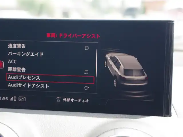 アウディ Ｑ２ 30TFSIスポーツ 埼玉県 2020(令2)年 2.4万km ミトスブラックメタリック 1オーナー /アダプティブクルーズコントロール /ナビゲーションパッケージ /アシスタンスパッケージ /バーチャルコックピット /CarPlay /バーチャルコックピット/パークセンサー/ブラインドスポットモニター /バックカメラ /ETC /ドラレコ/前席シートヒーター/フルセグTV