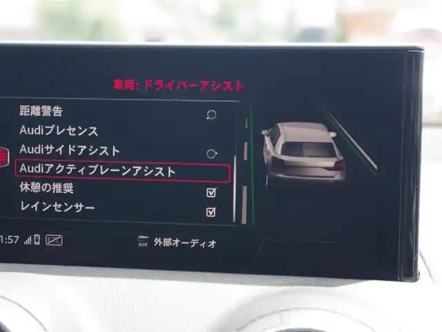 アウディ Ｑ２ 30TFSIスポーツ 埼玉県 2020(令2)年 2.4万km ミトスブラックメタリック 1オーナー /アダプティブクルーズコントロール /ナビゲーションパッケージ /アシスタンスパッケージ /バーチャルコックピット /CarPlay /バーチャルコックピット/パークセンサー/ブラインドスポットモニター /バックカメラ /ETC /ドラレコ/前席シートヒーター/フルセグTV