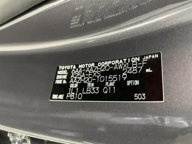 レクサス ＮＸ 350h Fスポーツ 群馬県 2023(令5)年 1.5万km ソニッククロム パノラマルーフ/ルーフレール/3眼フルLEDヘッドランプ/・3眼フルLEDヘッドランプ/・アダプティブハイビームシステム/・ヘッドランプクリーナー/・LEDコーナリングランプ/後席電動格納機能/・電動リクライニング/・電動格納/・後席シートヒーター/オレンジブレーキキャリパー/デジタルインナーミラー/＝＝＝＝＝/純正14インチディスプレイオーディオ/(AM/FM/Bluetooth/フルセグTV/USB/AppleCarPlay/AndroidAuto)/パノラミックビューモニター/ハンズフリーパワーバックドア/Lexus Safety System/・プリクラッシュセーフティシステム（検知機能付衝突回避支援タイプ）/・レーンディパーチャーアラート/・レーダークルーズコントロール（全車速追従機能付）/・レーントレーシングアシスト/レーンチェンジアシスト/・フロントクロストラフィックアラート/ブラインドスポットモニター/前席シートヒーター/シートベンチレーション/ステアリングヒーター/前席パワーシート(運転席メモリー機能)