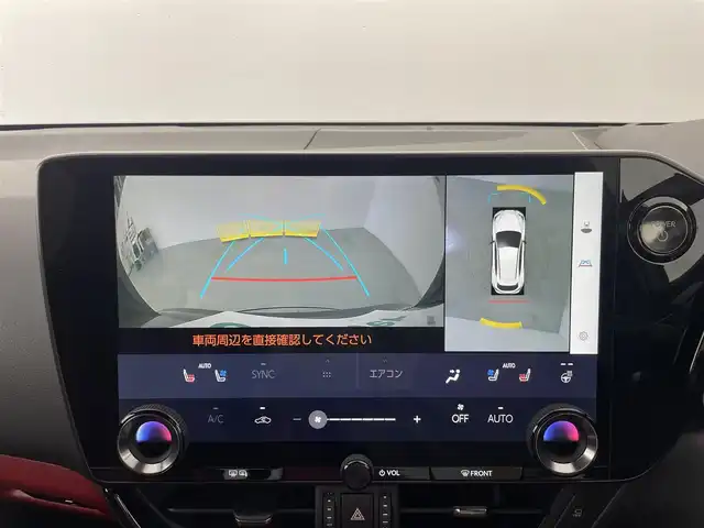 レクサス ＮＸ 350h Fスポーツ 群馬県 2023(令5)年 1.5万km ソニッククロム パノラマルーフ/ルーフレール/3眼フルLEDヘッドランプ/・3眼フルLEDヘッドランプ/・アダプティブハイビームシステム/・ヘッドランプクリーナー/・LEDコーナリングランプ/後席電動格納機能/・電動リクライニング/・電動格納/・後席シートヒーター/オレンジブレーキキャリパー/デジタルインナーミラー/＝＝＝＝＝/純正14インチディスプレイオーディオ/(AM/FM/Bluetooth/フルセグTV/USB/AppleCarPlay/AndroidAuto)/パノラミックビューモニター/ハンズフリーパワーバックドア/Lexus Safety System/・プリクラッシュセーフティシステム（検知機能付衝突回避支援タイプ）/・レーンディパーチャーアラート/・レーダークルーズコントロール（全車速追従機能付）/・レーントレーシングアシスト/レーンチェンジアシスト/・フロントクロストラフィックアラート/ブラインドスポットモニター/前席シートヒーター/シートベンチレーション/ステアリングヒーター/前席パワーシート(運転席メモリー機能)